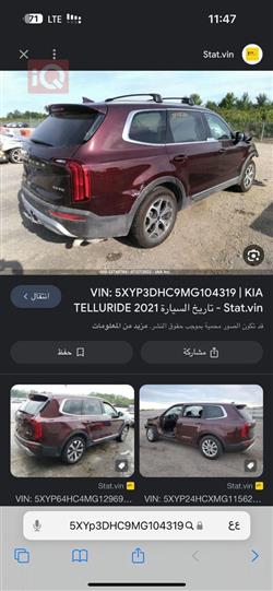 کیا تێلوراید